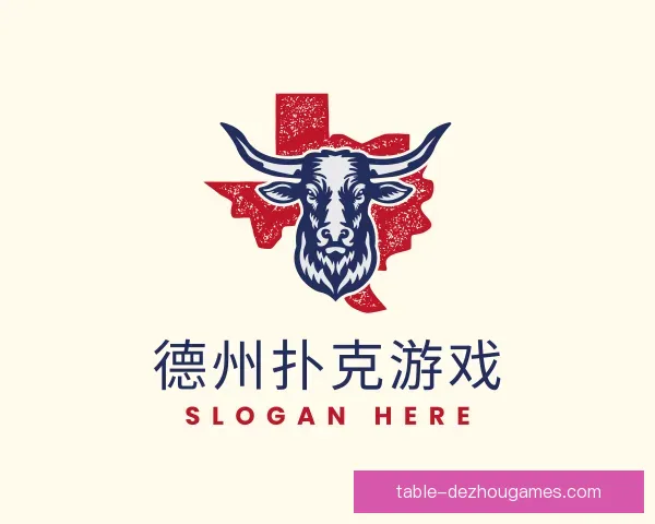 认识德州扑克游戏